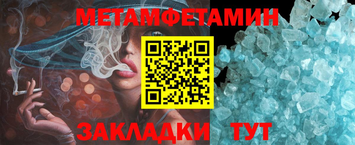 Amphetamine 97% Россия