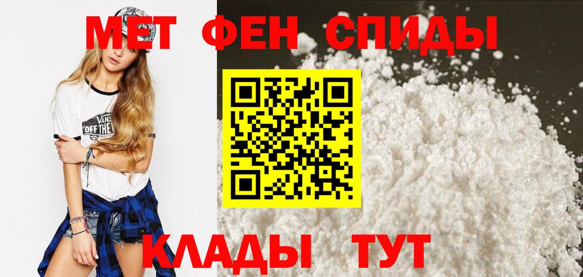 Россия  АМФЕТАМИН VHQ  АМФЕТАМИН  Вход с VPN 