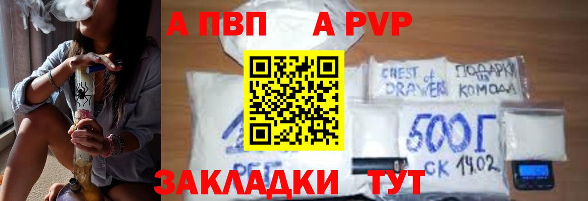 Alfa_PVP крисы CK Россия