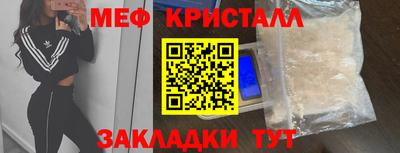 МДПВ Гусь-Хрустальный