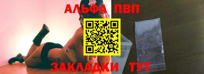 первитин Пугачёв
