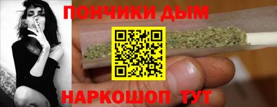 каннабис Пыть-Ях