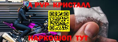 мдма Гусев