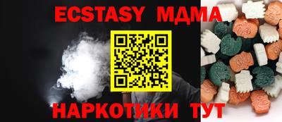 apvp Пушкино