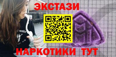 каннабис Пыть-Ях