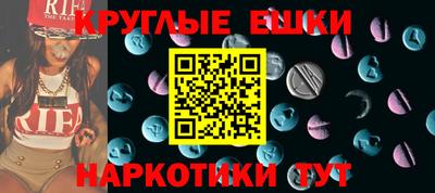 первитин Пугачёв