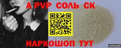 первитин Пугачёв