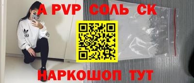 каннабис Пыть-Ях