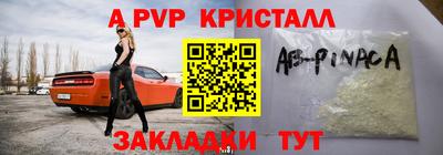 каннабис Пыть-Ях