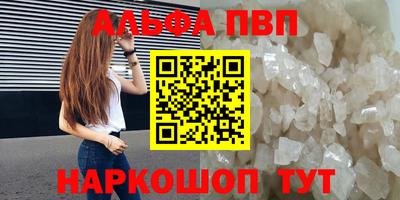 первитин Пугачёв