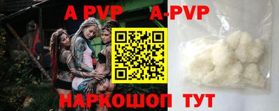 каннабис Пыть-Ях