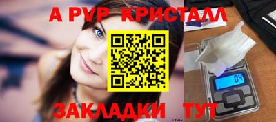 apvp Пушкино