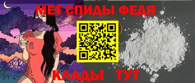 первитин Пугачёв