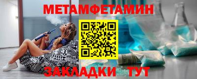 дмт Гусиноозёрск