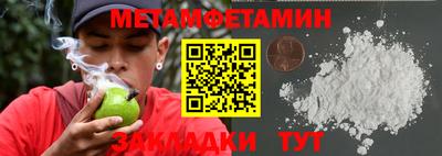 каннабис Пыть-Ях
