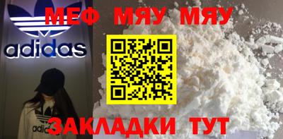 первитин Пугачёв