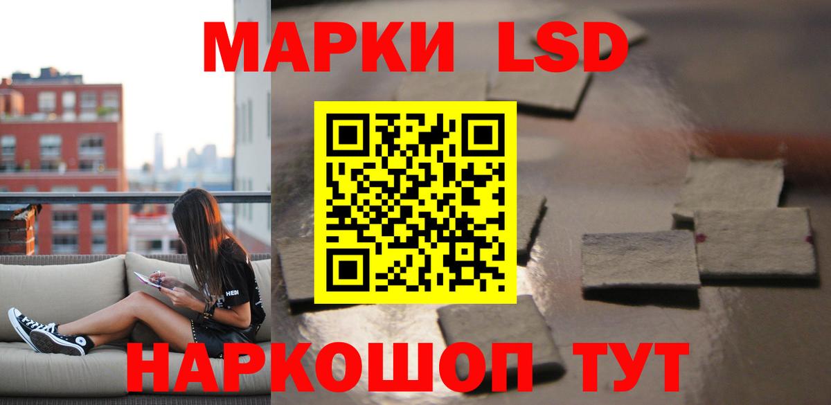 ЛСД экстази ecstasy Россия