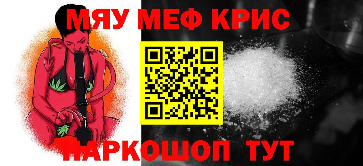 Метамфетамин  Вход с VPN  COCAIN  Россия  Марихуана  Меф кристаллы 