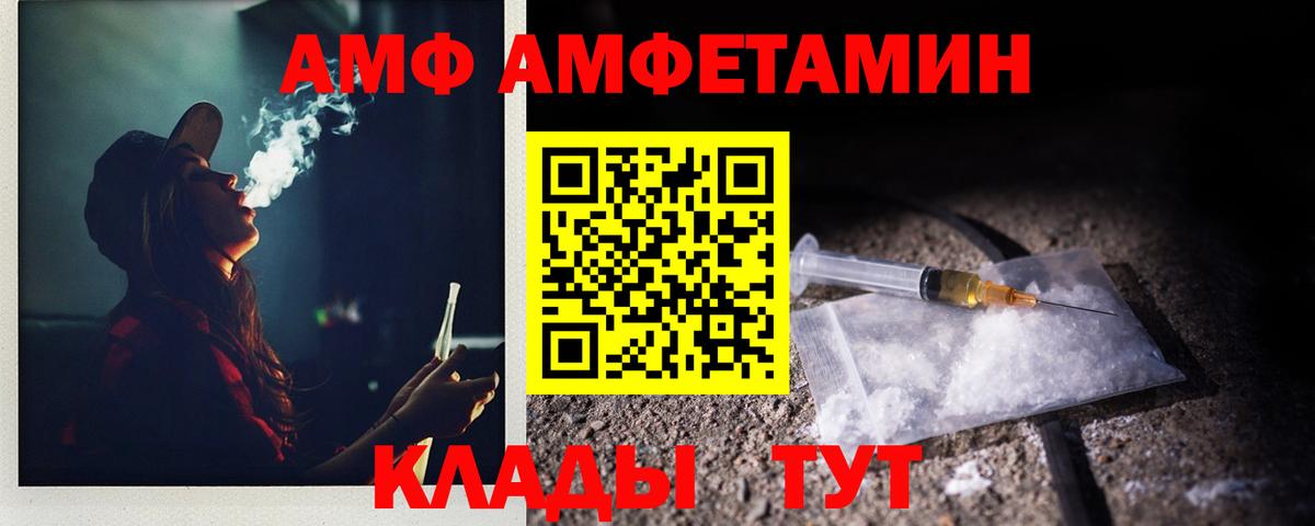 Первитин Methamphetamine Россия