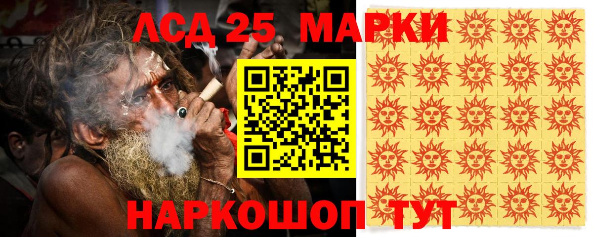 Наркотические марки 1500мкг  Наркотические марки 1500мкг  Наркотические марки  Россия  Вход с VPN 