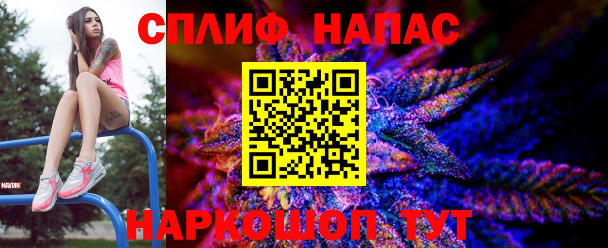 Россия  Бошки марихуана тримм  Вход с VPN  Конопля план 
