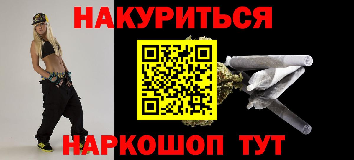 Шишки марихуана ГИДРОПОН Россия